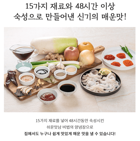 주꾸미