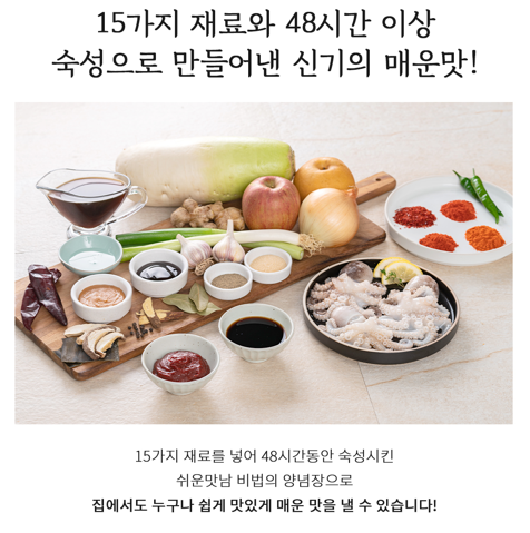 주꾸미