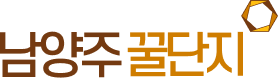 남양주꿀단지 로고